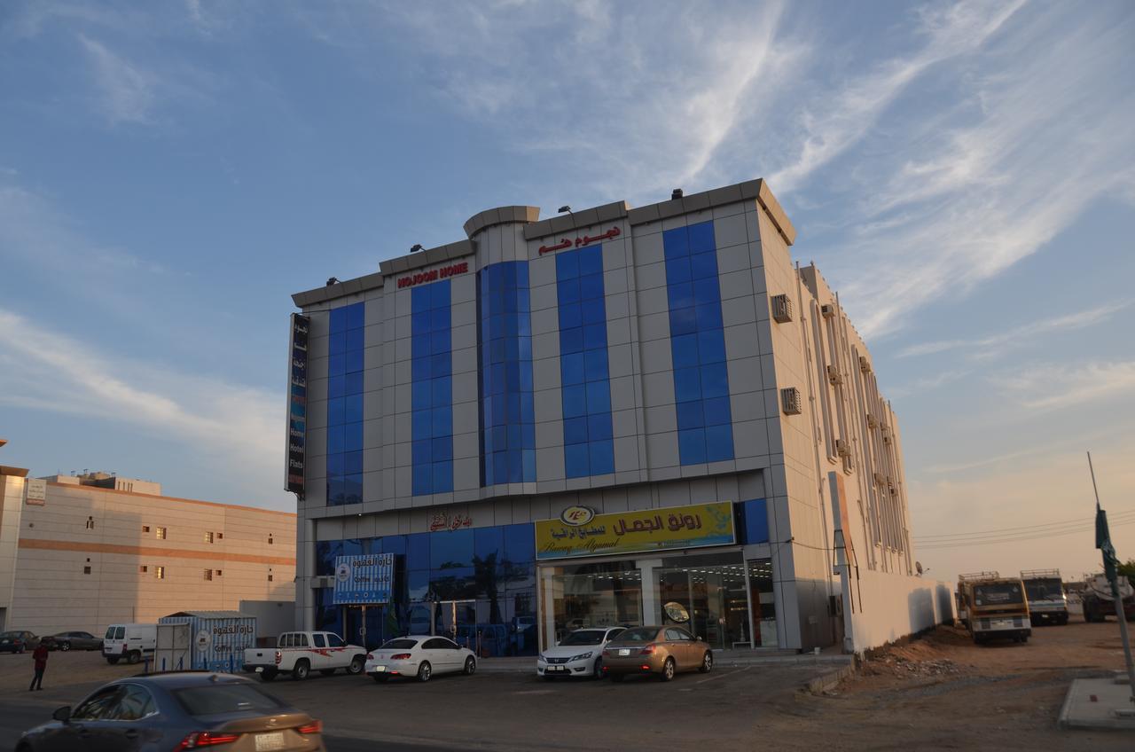 Nojoom Home Yanbu Ngoại thất bức ảnh